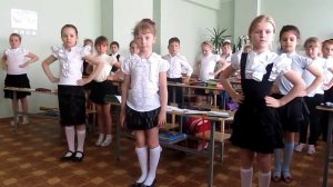 физкультминутка 2 класс  ОШ №2 Краснодон Луганская область