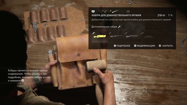 The Last Of Us Part I Должок (6) #TheLastofUsPartI  #прохождениеигры