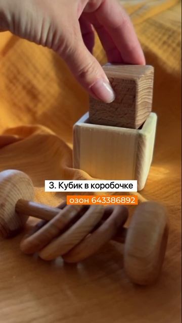 Игрушки по монтессори для малышей смотреть онлайн