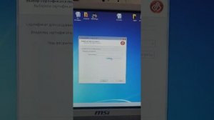 ФРДО подписать