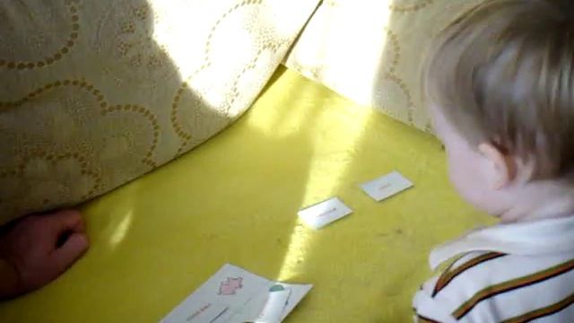 Тимур читает 1.8