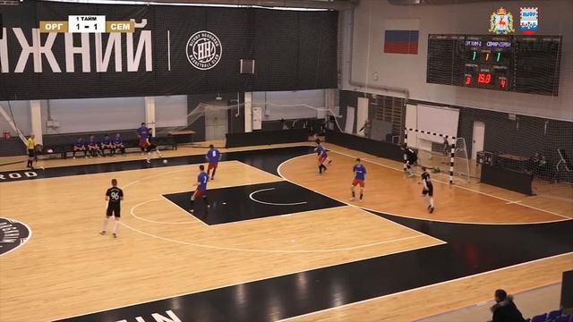 "Оргхим-2" - "Семар-Сервис" 5-1 смотреть онлайн