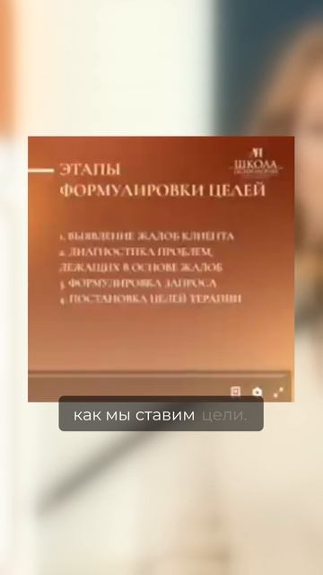 Проработка папы — популярный запрос. Как же психологу с ним работать? смотреть онлайн