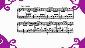 Римский-Корсаков. Шехеразада. 08 3 ч  поб п тема Царевны