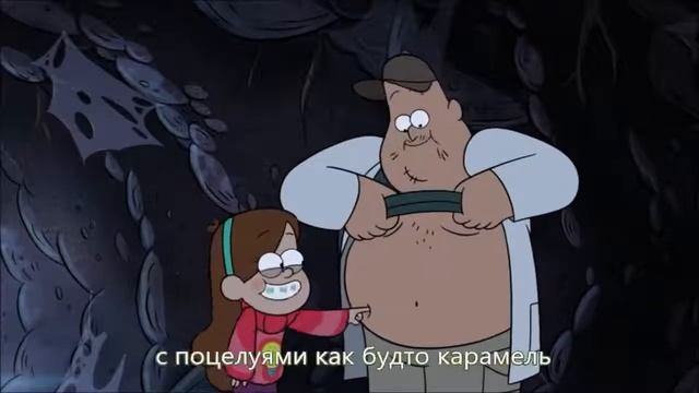 Грибы тает лед