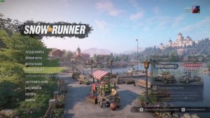 [РЕШЕНО] SnowRunner Ошибка нет подключения к сети.