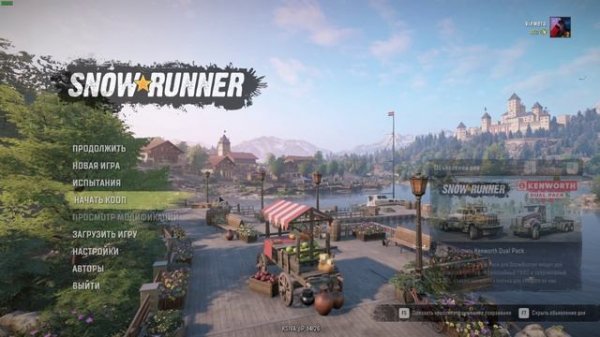 [РЕШЕНО] SnowRunner Ошибка нет подключения к сети.