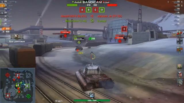 WOT Bliz превосходство Тигра 2. смотреть онлайн