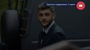 Сериал Солнечный ноябрь 3 и 4 серия: где смотреть, дата выхода и содержание