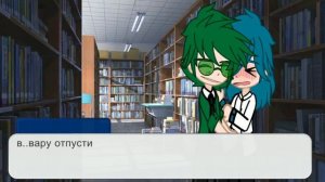 я должен помочь ему/2 серия/куропик/зк/13 карт/