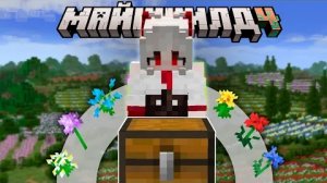 [Ники Райт] Как я посадила 10 000 ЦВЕТОВ и создала ЦВЕТОЧНУЮ ИМПЕРИЮ!?