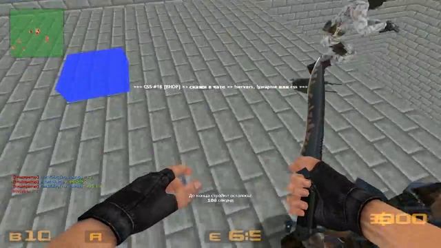 Counter-Strike: Source | Props - Умелые ручки смотреть онлайн