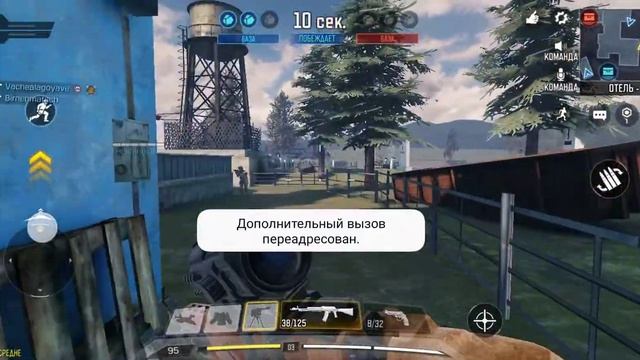 Call of Duty захват флага смотреть онлайн