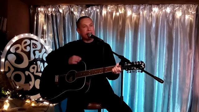 Виталий Чапего_Зерно Поэзии-126 - 13.12.2021 смотреть онлайн