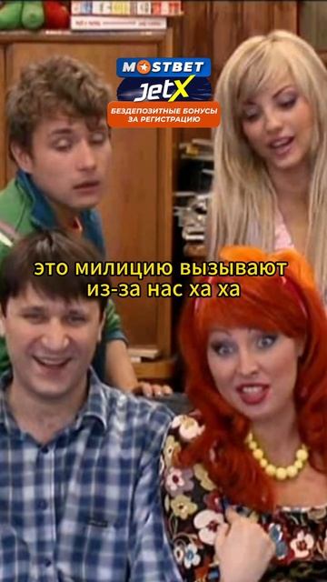 За Женю дают награду😲 #shorts #сериал #счастливы вместе #кино смотреть онлайн