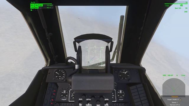 Mi28 vs AH64 смотреть онлайн
