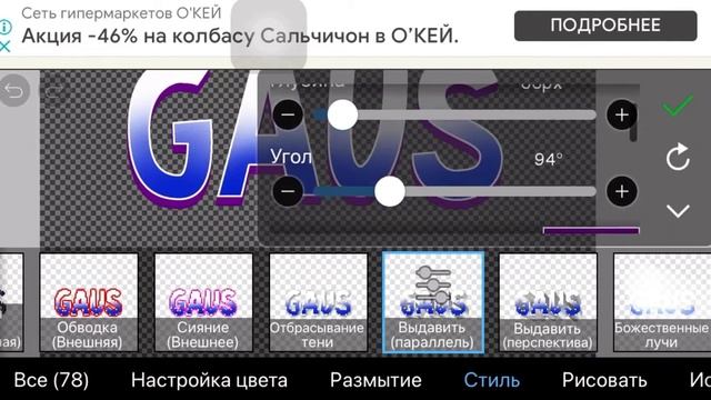 ТУТОРИАЛ ПО ТЕКСТУ! смотреть онлайн