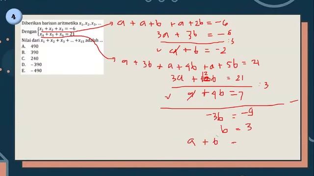 Barisan dan Deret | PK UTBK - TPS | SWU (Study With Us) Pekan 4 смотреть онлайн