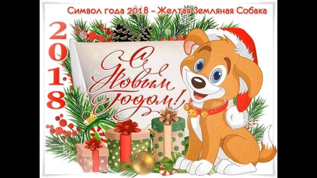 с новым годом ! поздравление от Артёма Репортёра ! смотреть онлайн