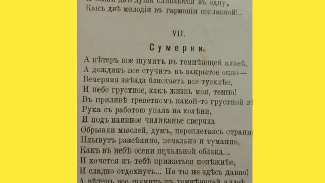 ,,СЕМЕЙНАЯ РЕЛИКВИЯ ИЗ СУНДУКА,, ,,СТО Русских поэтов от Пушкинских времён до наших дней ,,