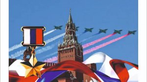 Время Героев