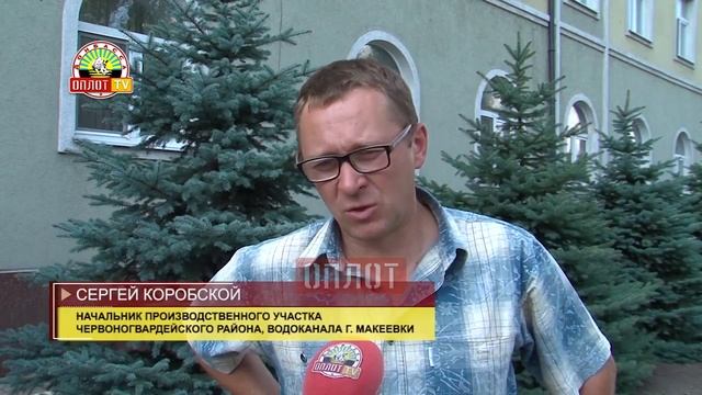 • Рядовой порыв воды