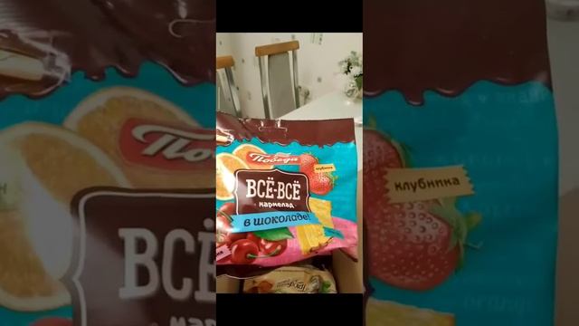 Выгодно покупать через сервис myWorld товары напрямую от производителей, например, Фабрика Победа. смотреть онлайн