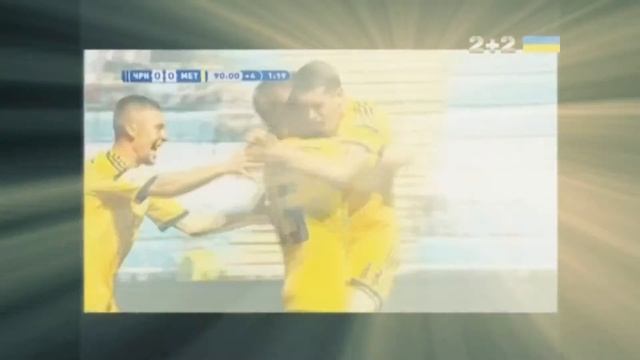 Крутой гол. ZOTKO. смотреть онлайн