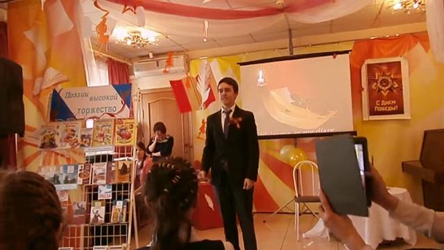 День Поэзии