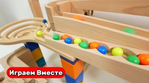 Строим БОЛЬШИЕ ГОРКИ для шариков ! Развивающие видео для детей !