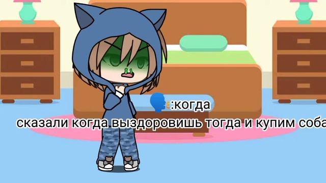 я здорова) Пошли собаку покупать)) смотреть онлайн