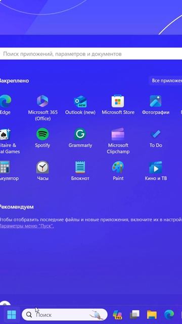 Не удается проверить издателя убрать в Windows 11 смотреть онлайн