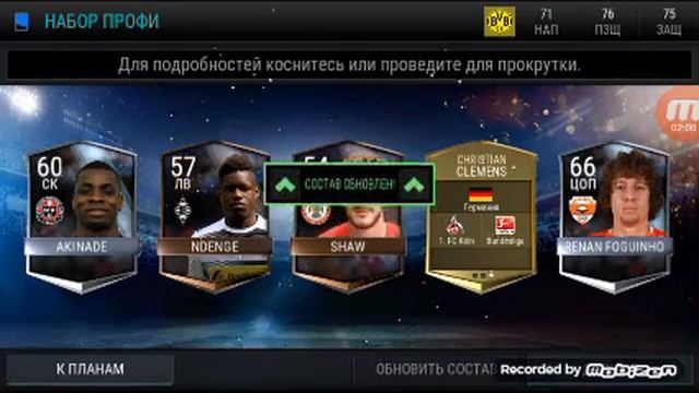 Открываем паки в FIFA 15 смотреть онлайн