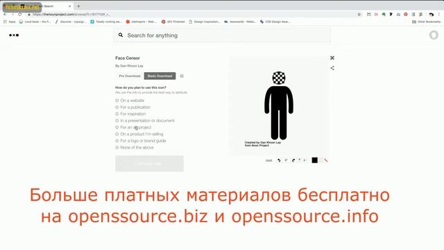 Figma смотреть онлайн