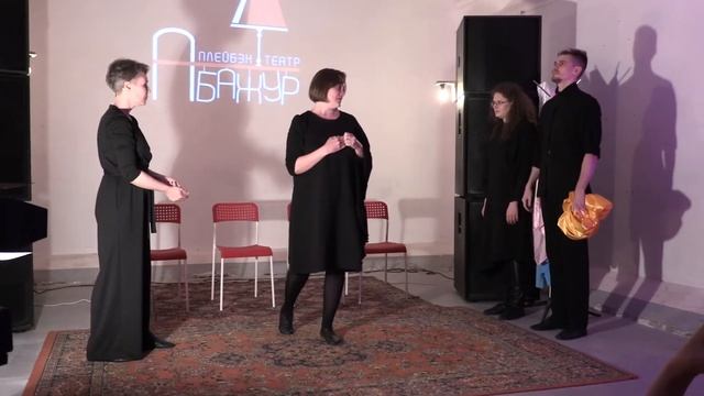 Плейбэк театр "Абажур". Для тех, кто слышит музыку душой смотреть онлайн