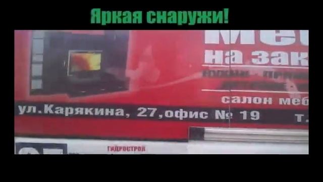 Экстерьерная реклама