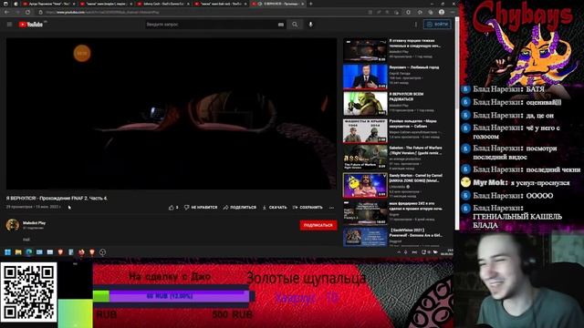 Blad Chydays слушает "Маска" Змея - Taki Rari смотреть онлайн