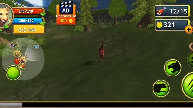 Играем в симулятор пумы Часть 4 смотреть онлайн