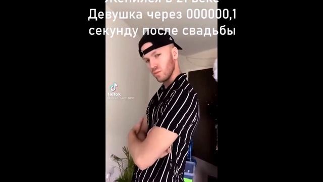 Девушка 21 века смотреть онлайн