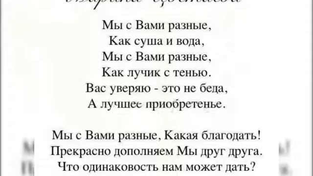Всемирный день поэзии смотреть онлайн