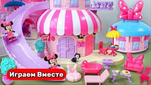 Играем в игрушки из мультиков ! Микки Маус ! Кукольный домик для Минни Маус ! Видео для детей