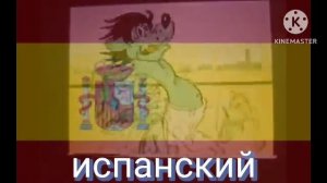 ну заяц погоди на разных языках мем