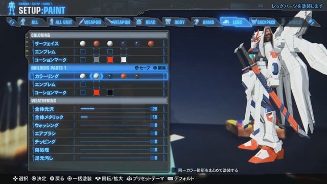 Gundam Breaker 3 Build Request (LIVE) - Exia Strike смотреть онлайн