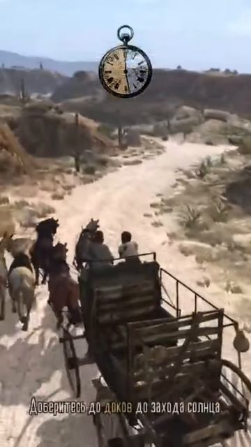 СПАСАЕМСЯ😀 #rdr1напк #reddeadredemptionpc #games #gaming #прохождение #shorts