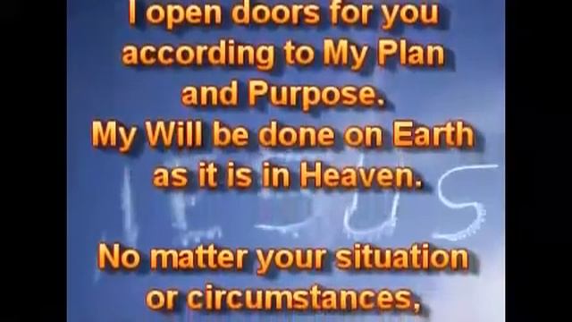 Будьте тверды.