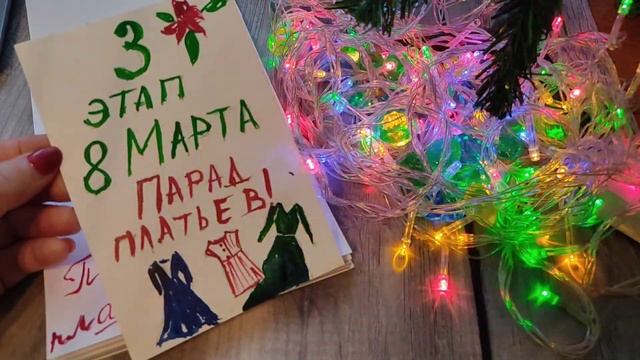 Парад платьев! Приглашаем в новый совместный проект! Свяжем платье к 8 Марта! смотреть онлайн