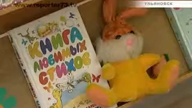 В областной библиотеке отметили День поэзии