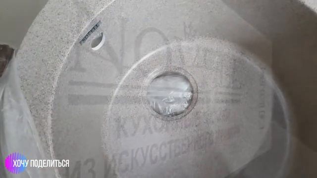 Мойка для кухни Novell (терракотовый) смотреть онлайн