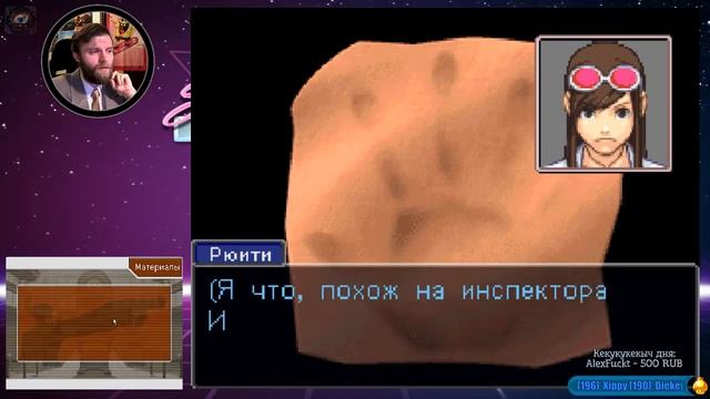 Стрим Phoenix Wright: Ace Attorney (part 23), 23.04.2018 смотреть онлайн