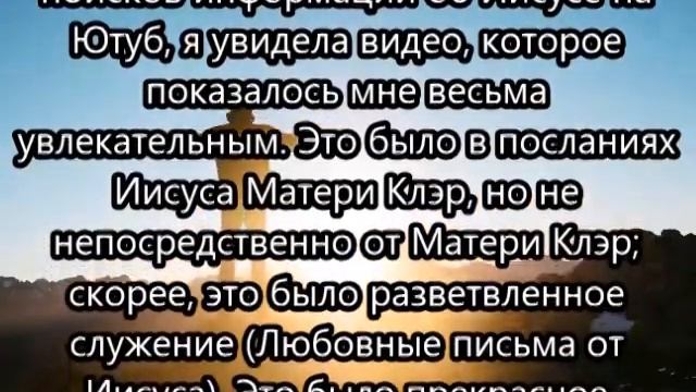 Свидетельство, настойчивость в невзгодах часть 1